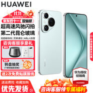 HUAWEI Pura 70 華為手機(jī)p70 超高速風(fēng)馳閃拍 第二代昆侖玻璃 靈犀通信 雙超級(jí)快充 華為鴻蒙智能手機(jī) 冰晶藍(lán) 12GB+512GB【北斗衛(wèi)星消息版】