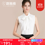 路施南高檔無袖襯衫女春秋季新款修身職業(yè)襯衣雪紡衫設計感時尚打底衫 米白 L2222 M