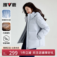 雅鹿蓄熱短款羽絨服女2025年新款時(shí)尚休閑寬松小個(gè)子保暖時(shí)尚羽絨外套 藍(lán)色 XL (170) 【建議140-155斤】