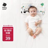 babycare新生兒枕頭嬰兒紗布枕透氣寶寶枕頭0-6月可機(jī)洗咘咘天空淺藍(lán)40*20