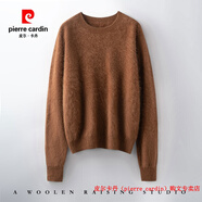 皮爾卡丹（pierre cardin）品牌高檔輕奢拉絨工藝圓領(lǐng)羊毛衫女長(zhǎng)袖套頭簡(jiǎn)約打底毛衣針織衫 品牌高端新品-焦糖色 M