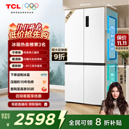 TCL 小清檸521升T5十字對(duì)開四開門雙系統(tǒng)雙凈味大容量寬幅變溫電冰箱一級(jí)能效國(guó)家補(bǔ)貼風(fēng)冷R521T5-US