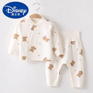迪士尼（Disney）新生兒內(nèi)衣高腰護(hù)肚套裝睡衣兒童長(zhǎng)袖打底衣服嬰兒純棉分體套裝 寶寶套裝-星月熊 66