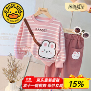 G.DUCKKIDS男寶寶春裝1周歲一9七7八8六10十個(gè)月春秋季嬰兒衣服分體女童套裝 小兔挎包條紋款春秋套裝粉色 110 cm