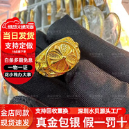 金運吉9999黃金克羅心十字架戒指男實心大氣開口可調(diào)節(jié)金包銀指環(huán)送老公 包金3克-克羅心戒指
