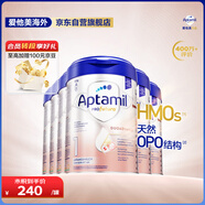 愛(ài)他美（Aptamil）德國白金版HMO 嬰兒配方奶粉1段 (0-6月) 800g 6罐箱裝 德愛(ài)白金
