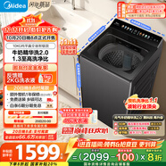 美的（Midea）波輪洗衣機(jī)全自動(dòng)家用 MB10F2 10公斤 1.3至高洗凈比 元?dú)饩A洗2.0 WIFI 變頻 家電國(guó)家補(bǔ)貼20%