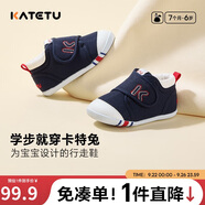卡特兔學(xué)步鞋嬰兒童鞋秋季網(wǎng)面鞋男女寶寶步前機(jī)能鞋幼兒室內(nèi)穩(wěn)步鞋xz03