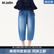 馬·拉?。∕.Latin）【商場(chǎng)同款】馬拉丁兒童褲子25夏裝新款女童荷葉邊口袋牛仔長(cháng)褲 牛仔淺藍 120