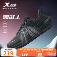 特步（XTEP）動(dòng)力巢科技跑步鞋男鞋減震透氣跑鞋路跑先鋒運(yùn)動(dòng)鞋男子網(wǎng)面回彈鞋 黑 42