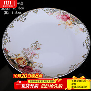 錦秋堂玫瑰之約 景德鎮(zhèn)骨瓷餐具 陶瓷器 單買散件  家用碗 結(jié)婚禮品