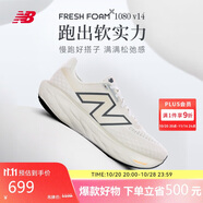 NEW BALANCE 25年男鞋1080 v14減震戶外運(yùn)動(dòng)專業(yè)跑步鞋M1080C14 43