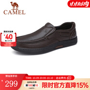 駱駝（CAMEL）男鞋商務(wù)休閑低幫套腳辦公爸爸皮鞋 G14A545711 棕色 45