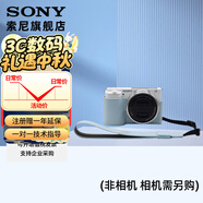 索尼（SONY）索尼微單相機 攝像機適用 2（京倉） E10皮套+腕帶套裝（藍色）新