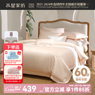 水星家紡四件套 60支長(cháng)絨棉純棉貢緞高級輕奢四件套 床單被套純棉抑菌防螨 格里莫云霞【國風(fēng)刺繡|禮盒裝】 1.8m床 床單款 （被套220*240cm）