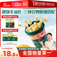 英氏（Engnice）嬰幼兒開心爆米花蘋果青檸味 嬰兒零食非油炸輔食谷物寶寶零食35g