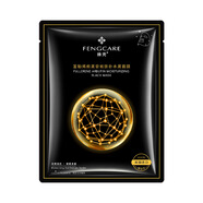 蘆薈補(bǔ)水面膜 玻尿酸抗皺保濕面部護(hù)膚品膠原蛋白蠶絲貼片面膜 蜂殼富勒烯熊果苷嫩膚補(bǔ)水黑面膜（新）25ml
