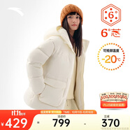 安踏面包羽絨服丨羽絨風(fēng)衣女冬季新款寬版棉服上衣保暖外套