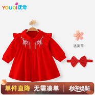 優(yōu)奇周歲女寶寶禮服嬰兒衣服公主裙抓周冠衣百日宴紅色蛇年新年連衣裙