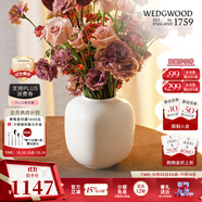 Wedgwood[11.11保價]威基伍德雅韻30cm骨瓷花瓶歐式風(fēng)格擺件客廳插花 雅韻圓柱型花瓶 21cm
