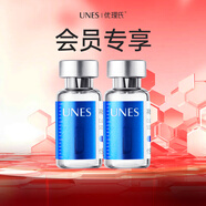 優(yōu)理氏寡肽凍干粉多效舒緩痘痘肌淡化痘坑痘印精華液收縮毛孔護膚品套盒 【試用裝】寡肽凍干粉1對
