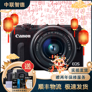 佳能 Canon EOS M3 M5 M50 M6 M100 M200 微單相機 入門(mén)學(xué)生旅游相機 佳能 M2 18-55 套機 95成新
