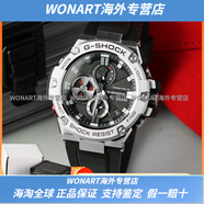 卡西歐（CASIO）鋼鐵之心手表男GST-B100D-1A全鋼光動(dòng)能藍牙運動(dòng)防水腕表 GST-B100-1A【鋼鐵之心+行貨保2