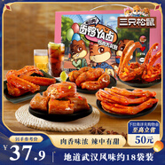 三只松鼠鴨肉大禮包505g禮盒肉干肉脯鹵鴨脖鎖骨無骨鴨掌鴨翅中秋團(tuán)購送禮