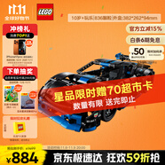 樂高（LEGO）積木機械組系列42176 保時捷GT4遙控賽車男孩兒童玩具生日禮物