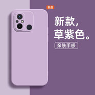 佩諾（PINO）紅米12C手機殼小米Redmi12C保護套4G鏡頭包邊防摔直邊液態(tài)楓葉簡約時尚輕奢新款軟外殼 【側(cè)邊液態(tài)硅膠殼】草紫色 紅米12C