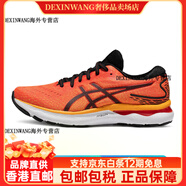 亞瑟士（asics）男子跑鞋GEL-NIMBUS 24透氣緩震跑步鞋運動(dòng)鞋 紅色/黑色 39