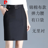 皮爾卡丹（pierre cardin）2025秋冬新款韓版高腰女半身裙a字裙毛呢一步裙包臀裙純色短裙子 2886錦棉布款黑色(無(wú)里襯) M