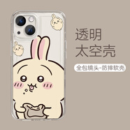 來(lái)無(wú)憂(yōu)Chiikawa手機殼適用蘋(píng)果17promax華為榮耀300吉伊卡哇情侶小米小八烏薩奇vivoX200卡通1華為mate60 【透明太空】9200 iPhone 16plus