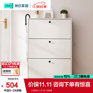 林氏家居林氏木業(yè)北歐白色家用門(mén)口薄玄關(guān)鞋柜儲物簡(jiǎn)易大容量斗柜子JF1N 【荷花白】JF1N-A 組裝