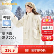 巴拉巴拉女童羽絨服冬季童裝中大童加厚外套連帽保暖甜美韓版208424107002