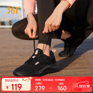 361°運動鞋女秋季網(wǎng)布透氣健身輕便休閑厚底慢跑步鞋子女682232210-7