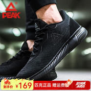 匹克（PEAK） 態(tài)極1.0plus運(yùn)動跑鞋 防滑學(xué)生跑步鞋太極男鞋男士休閑鞋 黑色/深灰【普通款】 41
