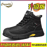 鱷魚(yú)恤真皮馬丁靴男款冬季防滑加絨保暖棉鞋戶(hù)外厚底增高高幫男鞋 黑色加絨升級款 44