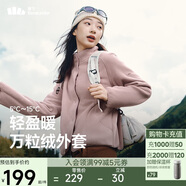 蕉下（beneunder）外套女萬粒絨秋季保暖貼膚柔軟戶外PM122煙熏褐粉XL