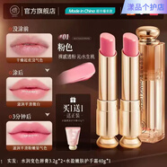 儒意（RUYI）變色潤唇膏防干裂去角質(zhì)淡化唇紋滋潤唇部護唇油膜 粉色水潤變色唇膏3.2g*2送粉色護手霜