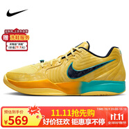 NIKE男子籃球鞋 Ja 2 EP 舒適緩震運動鞋FD7327-700黃色 45