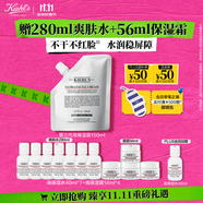 科顏氏（Kiehl's）高保濕霜150ml補(bǔ)充裝保濕乳液護(hù)膚品禮盒 生日禮物