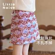 Little  Naive兒童秋冬加絨人魚(yú)半裙女童法式閃亮珠片短裙 淺粉色 四季款 140