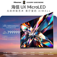 海信電視UX 163英寸 Micro LED AIWALL 行業(yè)最薄32mm 無極像素自發(fā)光 光色同控 163UX 巨幕0邊框設(shè)計