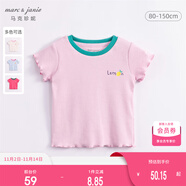 MARC&JANIE馬克珍妮兒童夏裝女童彈力針織撞色花邊短袖T恤打底衫230876
