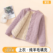校服神器兒童保暖褲冬季絨褲男童女童棉褲內穿打底褲加絨加厚秋褲 千鳥(niǎo)格上衣紫色 150 cm