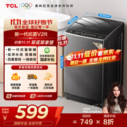 TCL 8公斤抗菌小型波輪洗衣機全自動家用V2R 一級能效 宿舍租房 家電國家補貼 以舊換新B80V2R