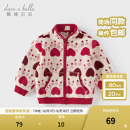 戴維貝拉（DAVE＆BELLA）春秋兒童外套男童秋裝女童寶寶衣服童裝男孩嬰兒搖粒絨棒球服服裝 心語(yǔ)寶貝【DB396-BB】 140 cm（建議身高130-140cm）