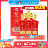 瀘州老窖【雙十一搶先購(gòu)】老酒坊紅運(yùn)開(kāi)懷 濃香型白酒 婚宴用酒 52度 625mL 6瓶 白酒整箱裝
