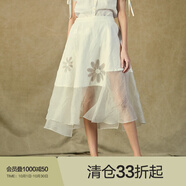 【原創(chuàng)設(shè)計(jì)】Donoratico/達(dá)衣巖黑色不規(guī)則半身裙2021夏款歐根紗繡花裙子女 孤帆本白 M